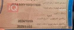 إنفينيتي FX